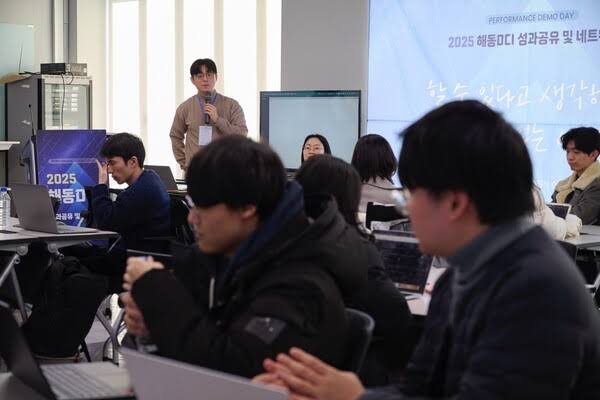 2025 성과공유 및 네트워킹